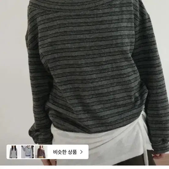 [BUNJANG] After Monday Sweatshirt / 에프터먼데이 맨투맨