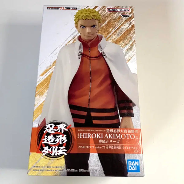 [BUNJANG] Naruto Uzumaki Hokage Figure - Great Ninja War Edition / 나루토 72 시리즈 피규어 우즈마키 나루토 인계대전 호카게