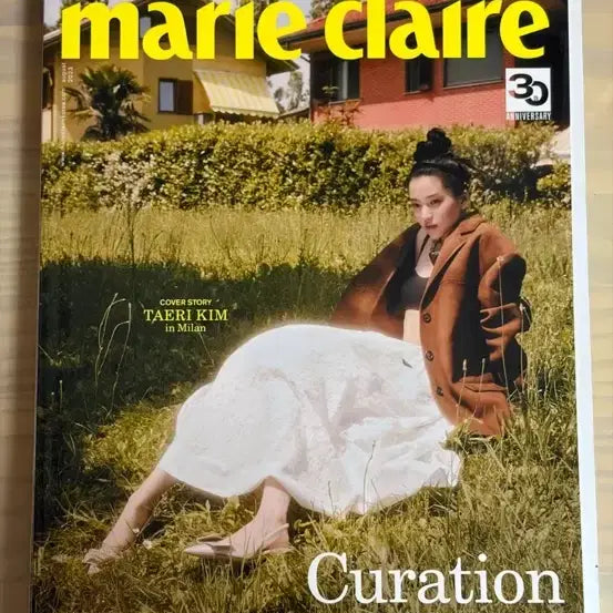 [BUNJANG] Marie Claire August 2023 Issue featuring Kim Tae-ri, Do Kyung-soo, Shownu (The Boyz), and I.M (Monsta X) / 마리끌레르 2023년 8월호 김태리 도경수 몬스터엑스 더보이즈 선우