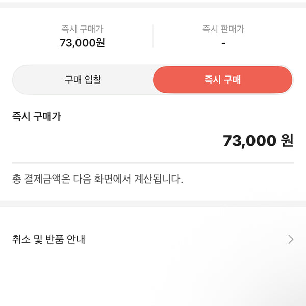 [BUNJANG] Puma Kaven Black 255mm / 푸마 퓨마 케이븐 블랙 255MM