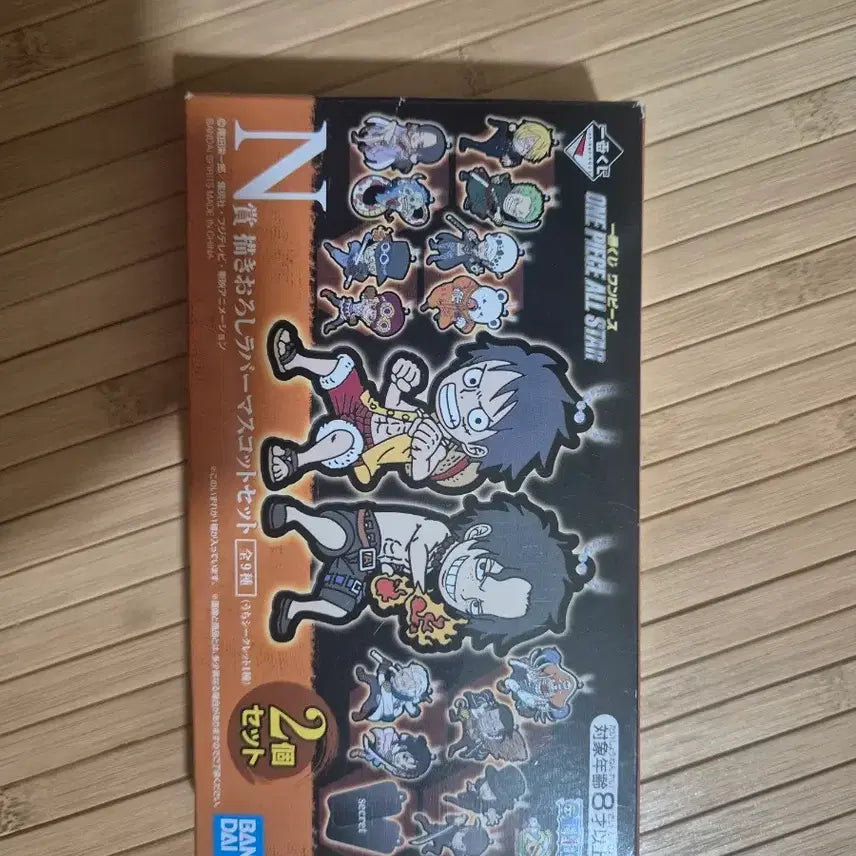[BUNJANG] One Piece Keychain Set / 원피스 키링 세트