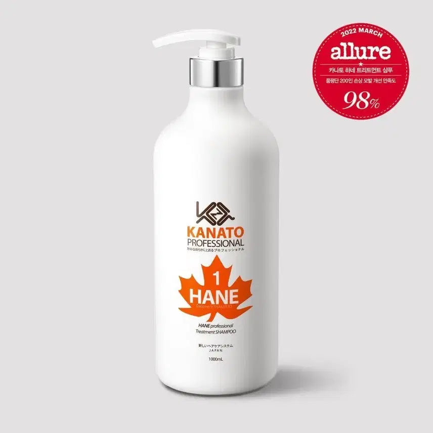 [BUNJANG] Canato Professional Hane Treatment Shampoo 1000ml with Free Gift / 카나토 프로페셔널 하네 트리트먼트 샴푸 1000ml+사은품