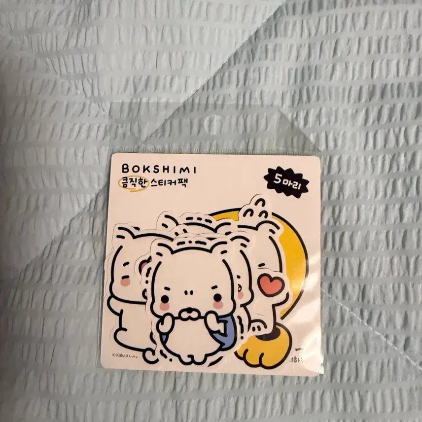 [BUNJANG] BOKSHIMI Honey Sticker Pack 5 Characters / BOKSHIMI 꿀직한 스티커팩 5마리  복심이