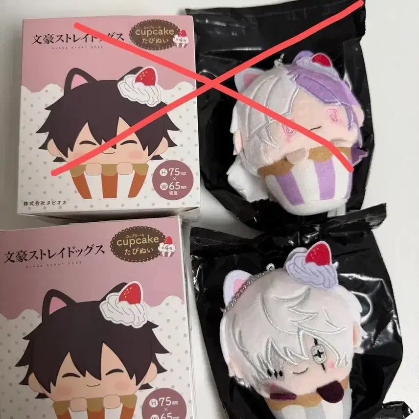 [BUNJANG] Bungo Stray Dogs Gogo Cupcake Plush / 문스독 고골 컵케이크 누이 판매
