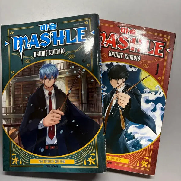 [BUNJANG] Mashle: Magic and Muscles Vol. 1 & 2 / 마슐 1,2권