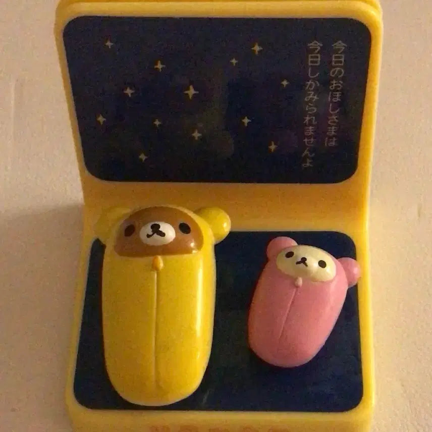 [BUNJANG] Classic Rilakkuma Memo Holder / 고전 리락쿠마 메모꽂이