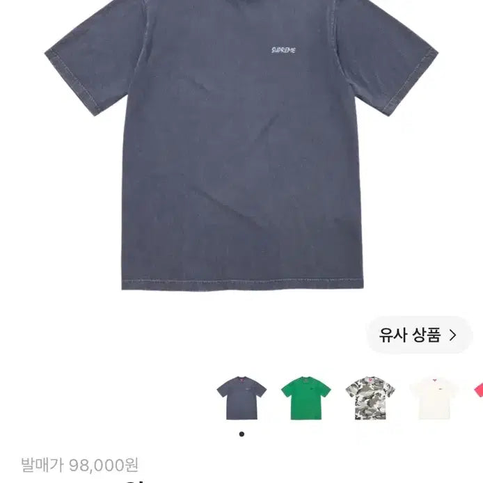 [BUNJANG] Supreme 25FW T-Shirt M / 슈프림 25FW 티셔츠 M