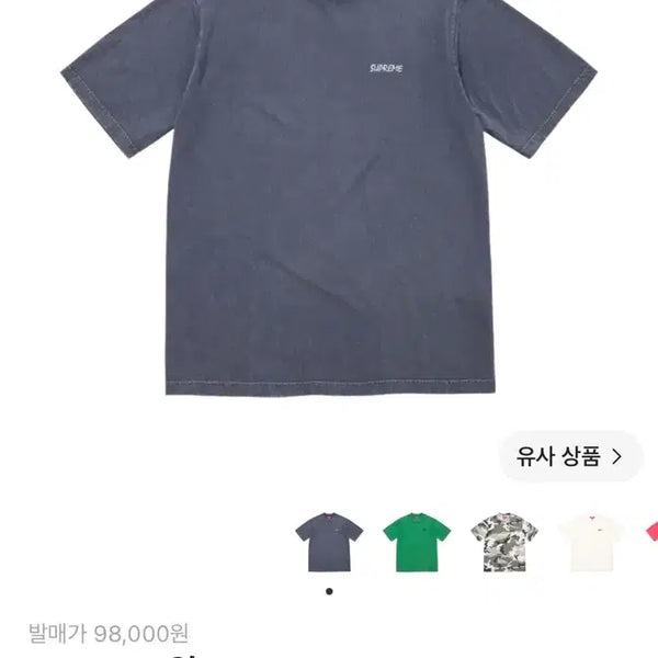 [BUNJANG] Supreme 25FW T-Shirt M / 슈프림 25FW 티셔츠 M