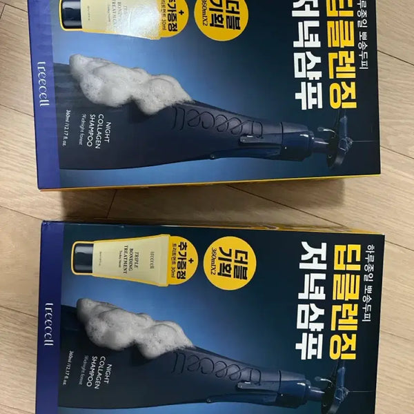 [BUNJANG] Tricell Night Collagen Shampoo & Treatment Double Set / 트리셀 나이트 콜라겐 샴푸360*2  트리트먼트 30ml 더블 기획 세트