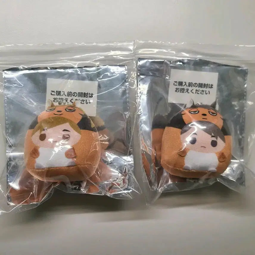 [BUNJANG] Haikyuu!! Tenorinz Miyu Atsumu & Miya Osamu Plush Dolls / 하이큐 테노린즈 미야 아츠무 미야 오사무 누이 인형