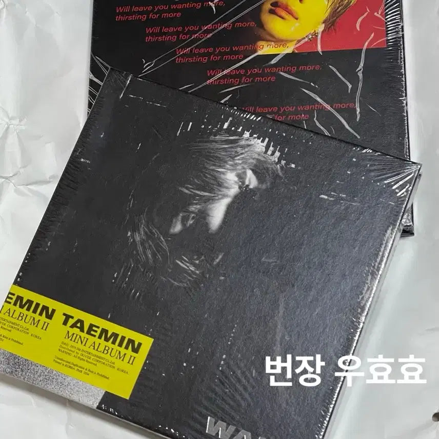 [BUNJANG] Taemin (SHINee) - Want (Mini Album Vol. 2) Unsealed Bundle Set / 샤이니 태민 미니 2집 앨범 want 미개봉 일괄 판매