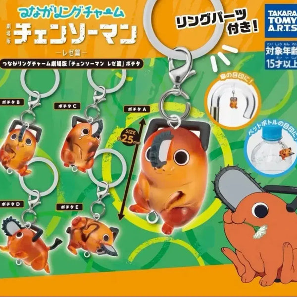 [BUNJANG] Chainsaw Man Pochita Pochita Medallion Full Set / 체인소맨 포치타 메지루시 풀셋