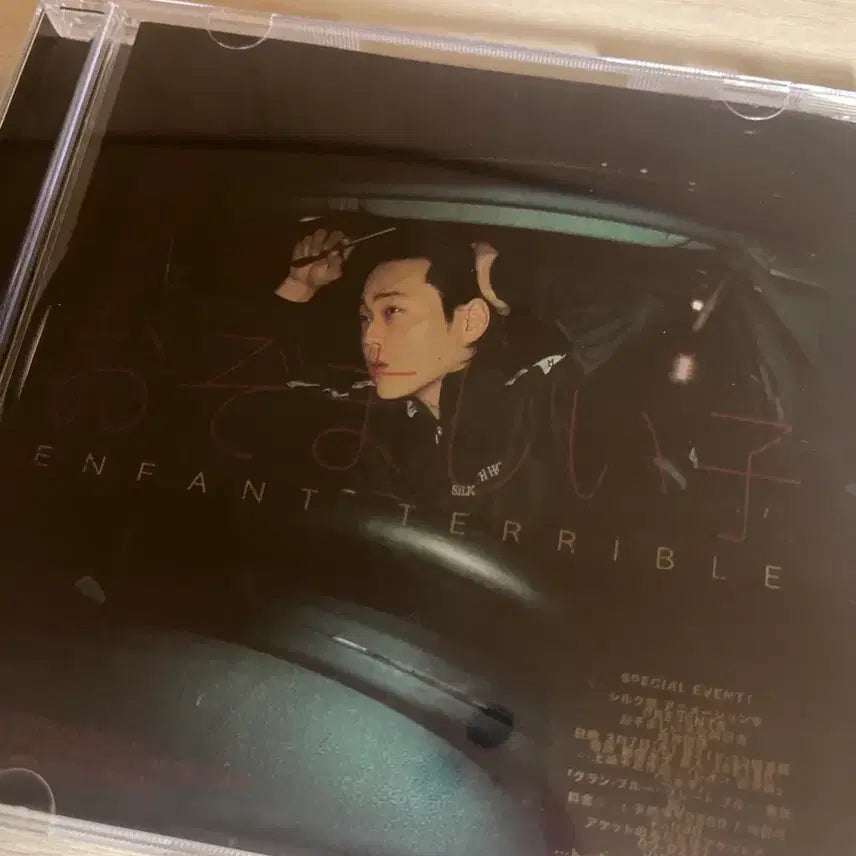 [BUNJANG] Ghost Club Enfant Terrible CD / 고스트클럽 앙팡테리블 cd
