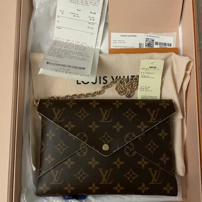 [BUNJANG] Louis Vuitton Kirigami Large Chain Pouch / [풀박스/체인포함] 루이비통 키리가미 라지 (백화점 영수증ㅇ/클러치백 활용)