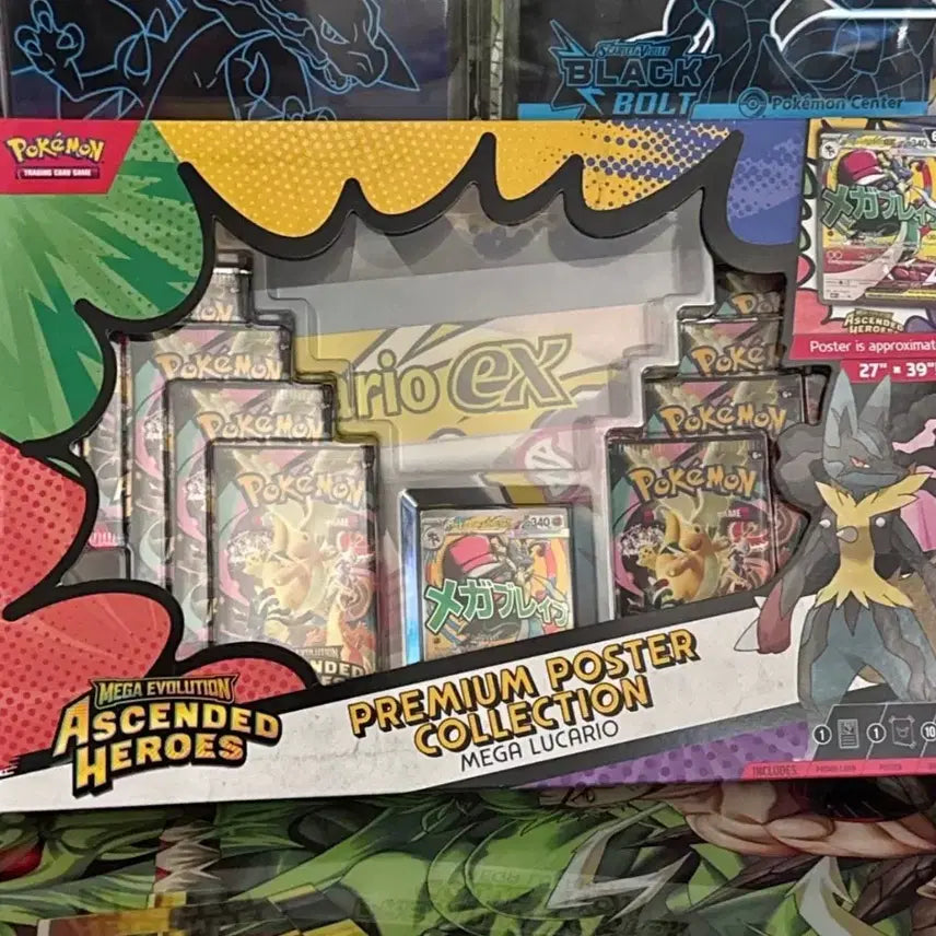 [BUNJANG] Pokemon North American Mega Lucario Premium Poster Collection / 포켓몬스터 북미판 메가 루카리오 프리미엄 포스터 컬렉션