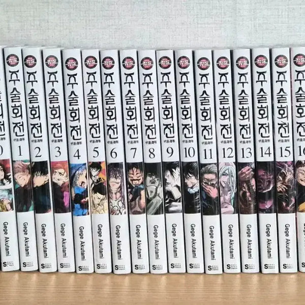 [BUNJANG] Jujutsu Kaisen Manga and Special Edition Books Bundle Set / 주술회전 만화책, 영화특전책 일괄