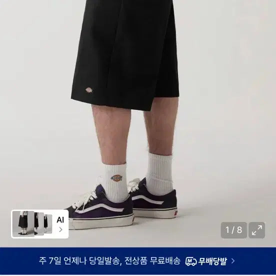 [BUNJANG] Dickies Bermuda Shorts / 디키즈 버뮤다