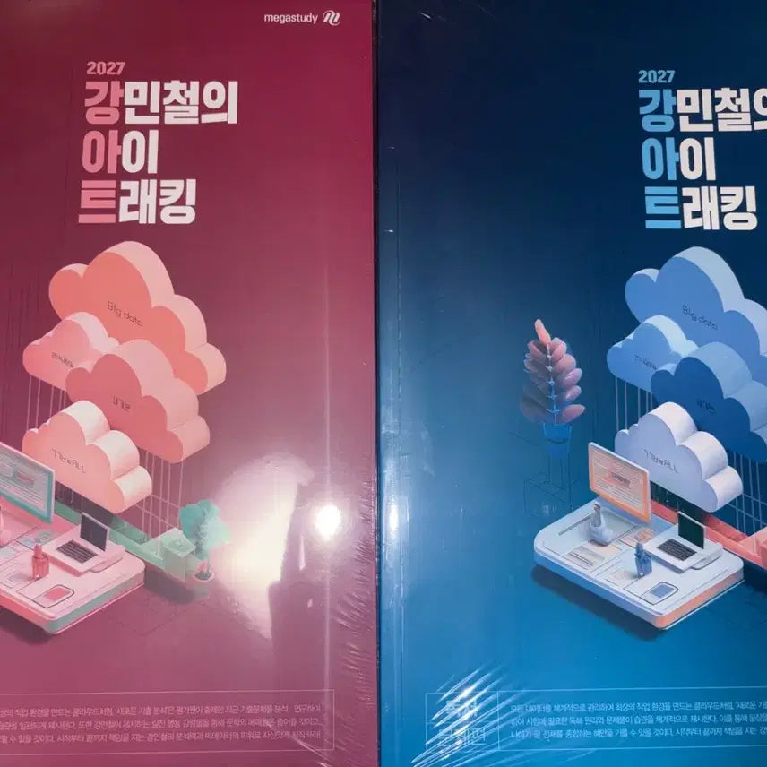 [BUNJANG] New Mood Kang Min-cheol's Eye-Tracking Literature Reading / 새기분 강민철의 아이트래킹 문학 독서