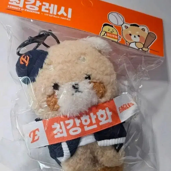 [BUNJANG] Hanwha Eagles Choi Kang-Ryeom Plush Keychain / 한화이글스 최강레시 인형키링