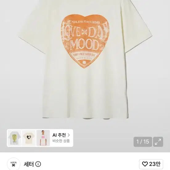 [BUNJANG] Saturdays Retro Mood Graphic T-Shirt Cream Orange / 세터 세터데이 레트로 무드 그래픽 반팔 티셔츠 크림 오렌지