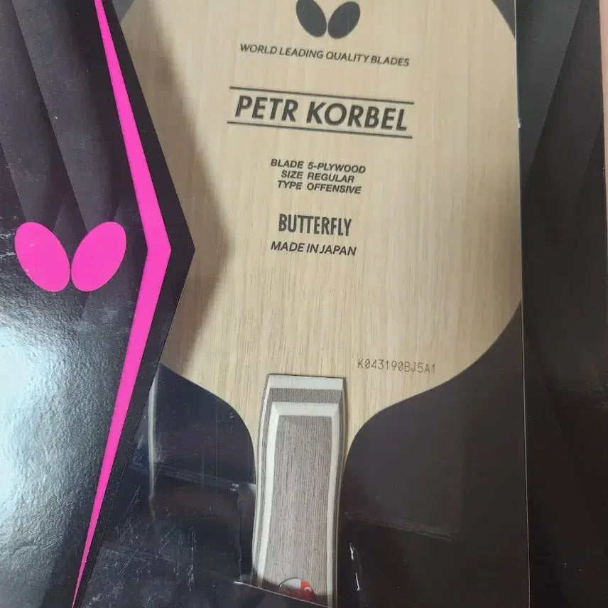 [BUNJANG] Butterfly Petr Korbel Table Tennis Racket / 탁구라켓 버터플라이 petr korbel