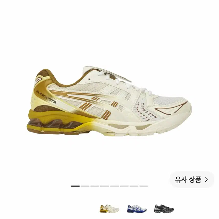 [BUNJANG] Asics The Museum Sneakers (Ivory/Gold) - 275 / 아식스 더뮤지엄 275 팝니다