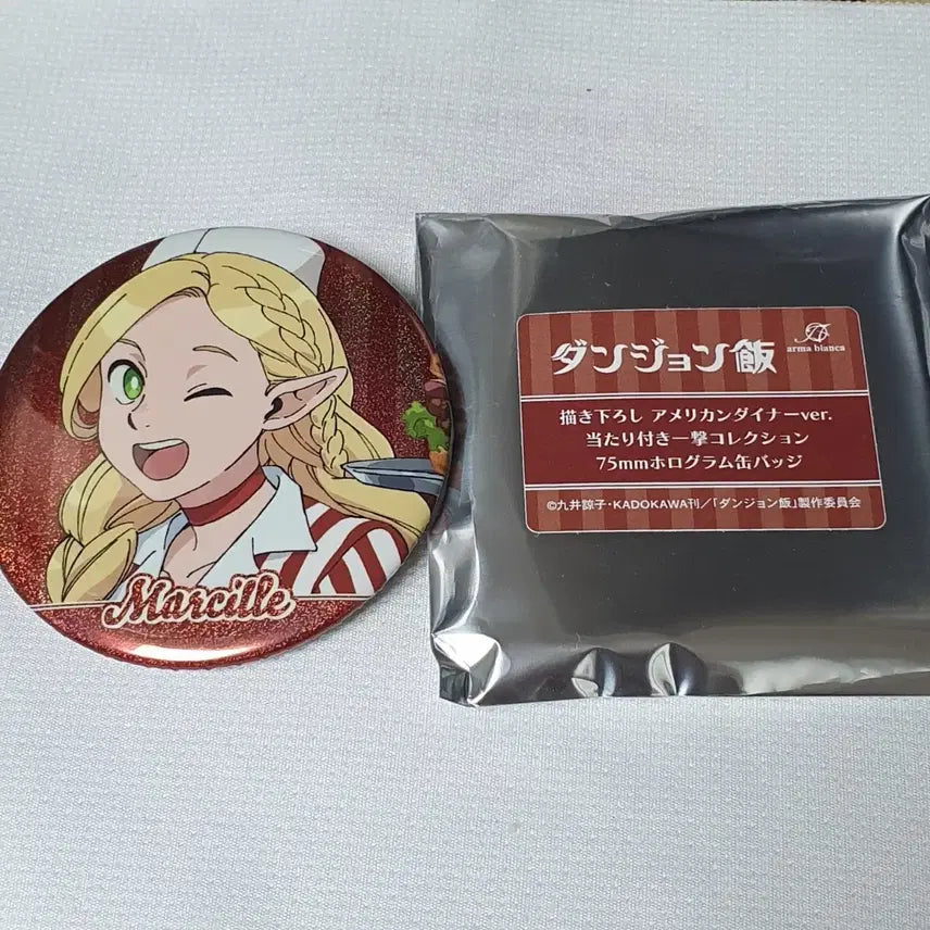 [BUNJANG] Dungeon Meshi Marcille Can Badge American Diner / 던전밥 마르실 캔뱃지 쿠지 아메리칸 다이너