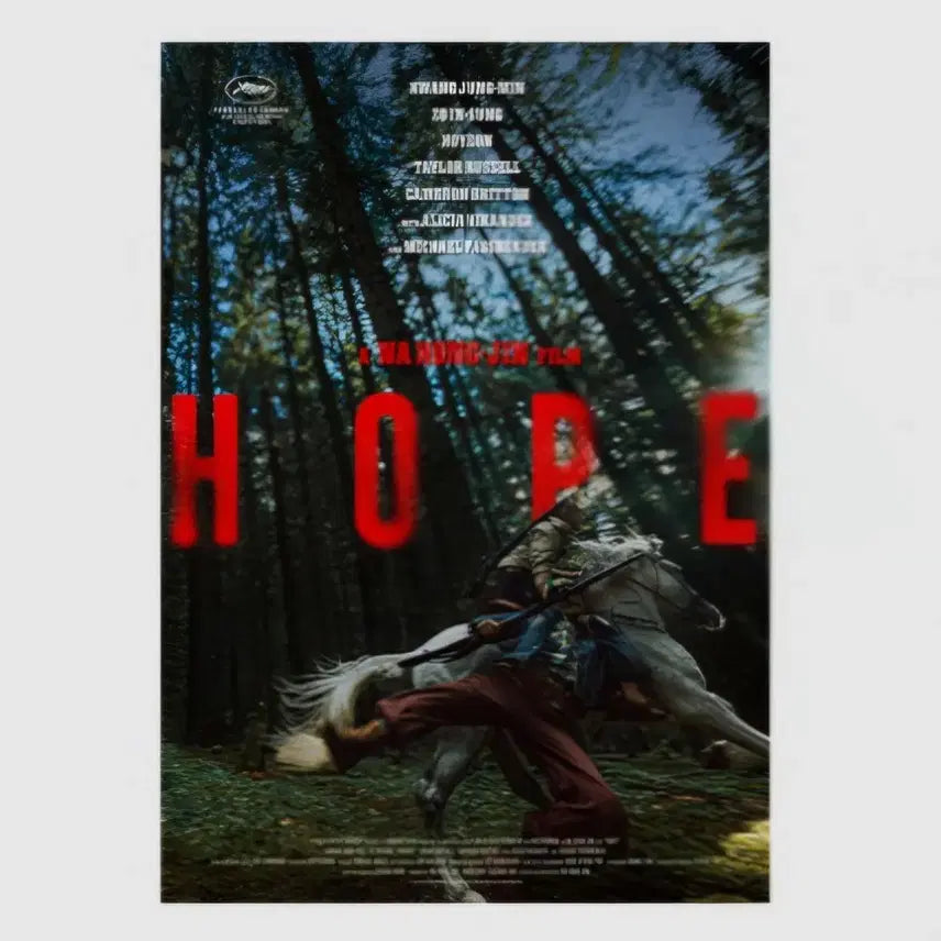 [BUNJANG] HOPE Original Ticket + Early Bird Poster / 호프 오리지널 티켓 + 얼리버드 포스터