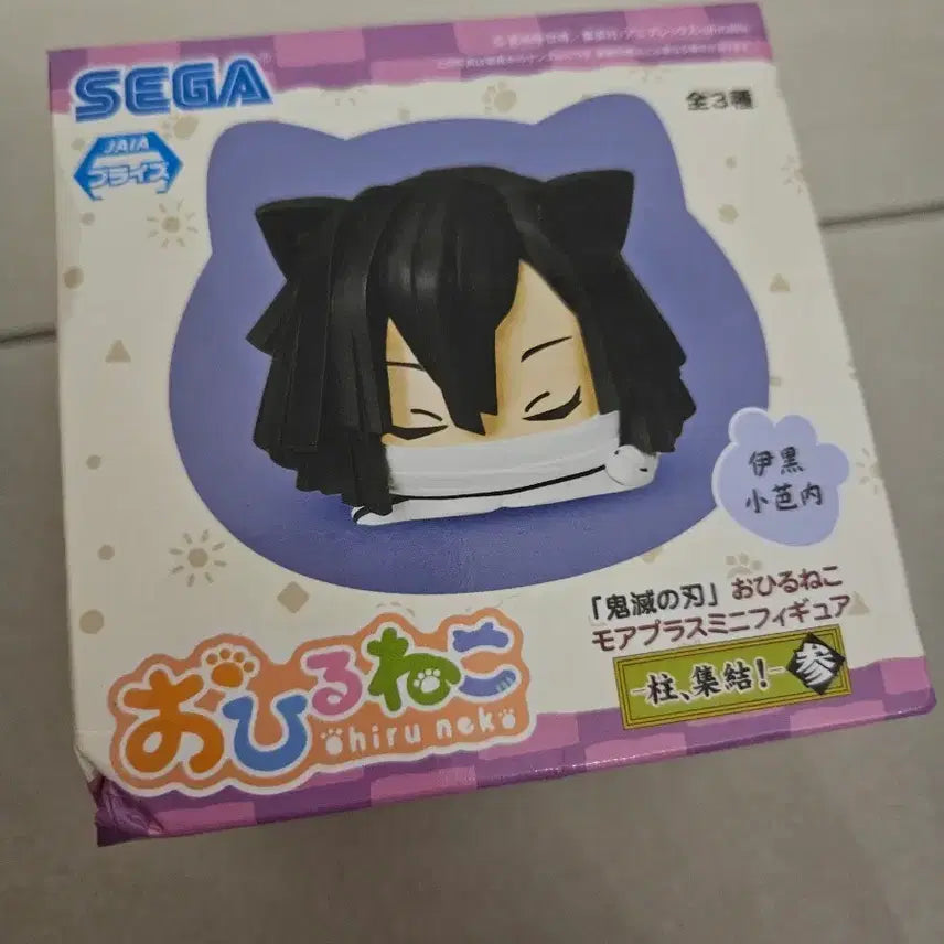 [BUNJANG] Kimetsu no Yaiba Obanai Iguro Ohiruneko Figure / 귀멸의칼날 이구로 오바나이 오히루네코