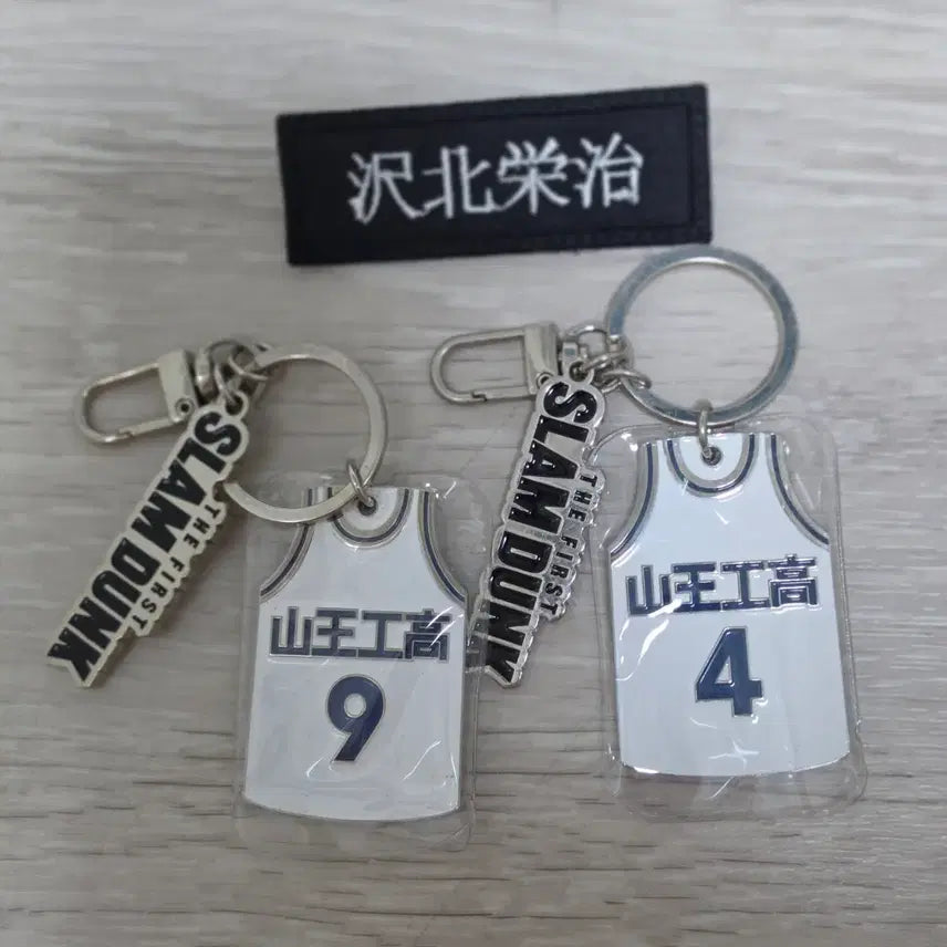 [BUNJANG] Slam Dunk Sanwang Lee Myeongheon & Jeong Wooseong Keychain Bundle Set / 슬램덩크 산왕 이명헌 정우성 키체인 일괄