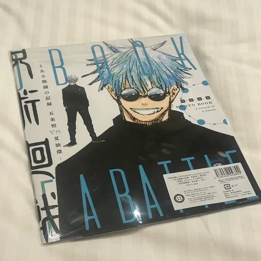 [BUNJANG] Jujutsu Kaisen Original Art Exhibition Gojo Ghetto Photobook / 주술회전 원화전 고죠 게토 포토북