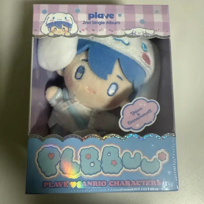 [BUNJANG] PLAVE PLBB New Album Sealed Bundle Set (with Lucky Draw) / 플레이브 플뿌 인형앨범 양도 미개봉 (럭드 포함)