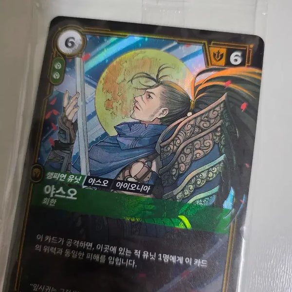 [BUNJANG] MSI Yasuo Riftbound Promo Cards (Bundle Set) / 일괄63 / MSI 야스오 프로모 카드 2장 리프트바운드(Riftbound)