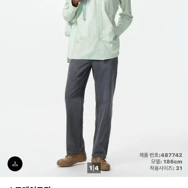 [BUNJANG] Uniqlo JW Anderson Straight Denim Pants - Grey (Size 31) / (31) 유니클로 jwa 스트레이트 데님 팬츠 07 그레이