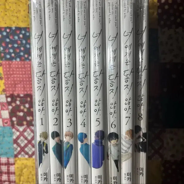 [BUNJANG] Bundle Set: Neoege-neun Dachi Anha Vol. 1-8 BL Comic Books / 일괄) 너에게는 닿지 않아 만화 1-8 bl 만화책