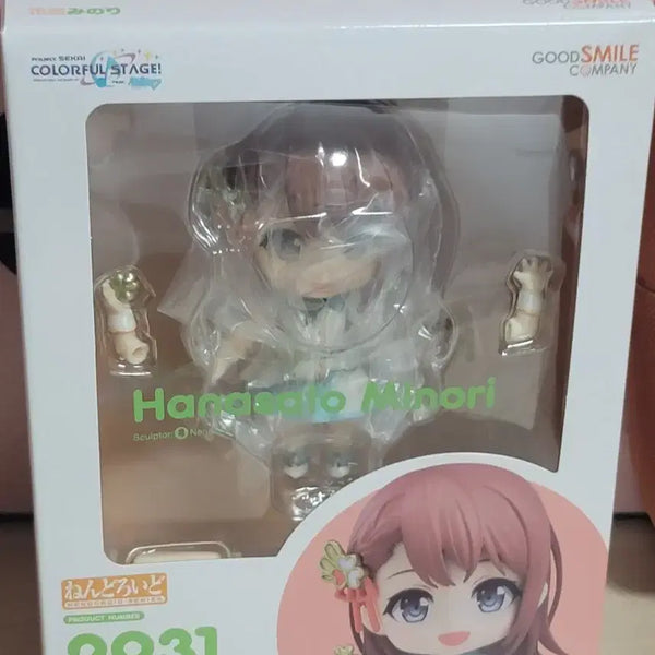 [BUNJANG] Project Sekai Hanasato Minori Nendoroid / 프로젝트 세카이 프로세카 하나사토 미노리 넨도로이드