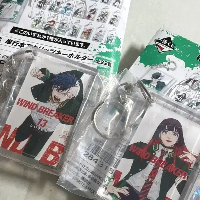 [BUNJANG] Wind Breaker Ichiban Kuji Prize F Acrylic Keychain Sakura (Volumes 9 & 13 Bundle) / 윈브레 아크릴 키홀더 F상 제일복권 쿠지 13권 9권 사쿠라
