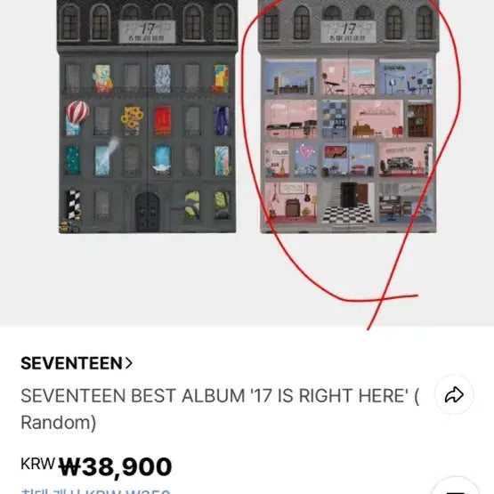 [BUNJANG] SEVENTEEN '17 IS RIGHT HERE' Best Album / 세븐틴 베스트 앨범 '17 IS RIGHT HERE'