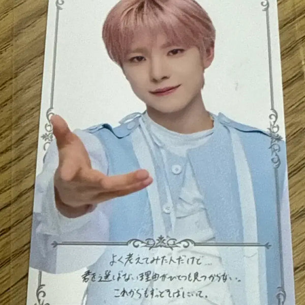 [BUNJANG] NCT WISH Yushi Japanese Fanmeeting Special Photocard / NCT WISH 엔시티위시 유우시 일본 팬미팅 스페셜 트레카 포카