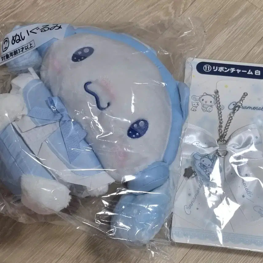 [BUNJANG] Sanrio Cinnamoroll Headset Plush Doll / 산리오 쿠지 2번 시나모롤 헤드셋 인형 누이 11번 리본참