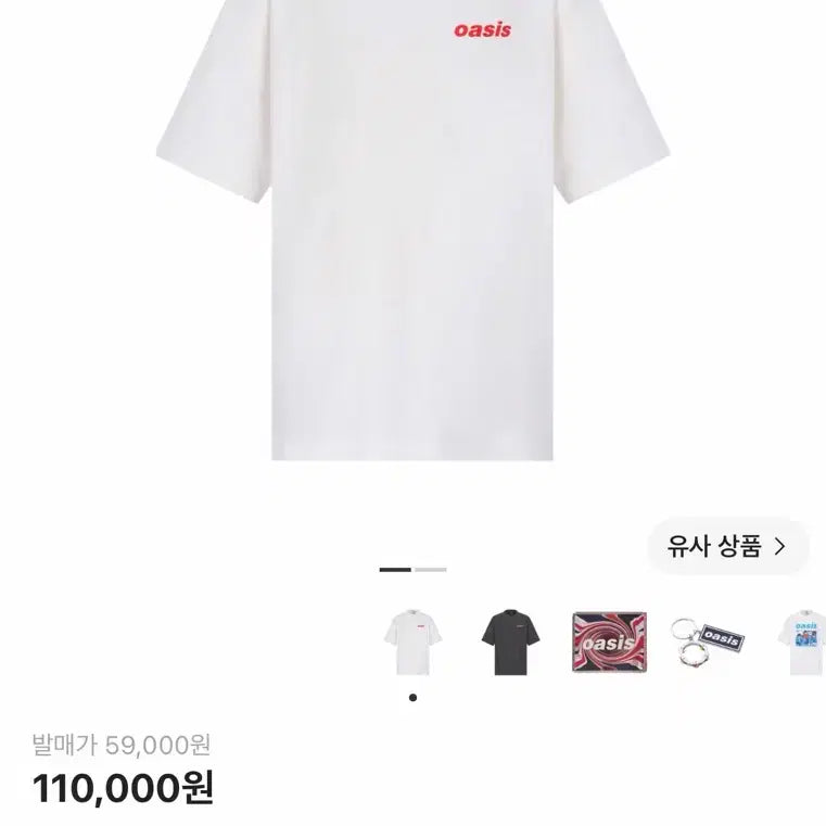 [BUNJANG] Noise Oasis Worldwide Ivory T-Shirt / [L]노이스 오아시스 월드와이드 아이보리 티셔츠 판매합니다.