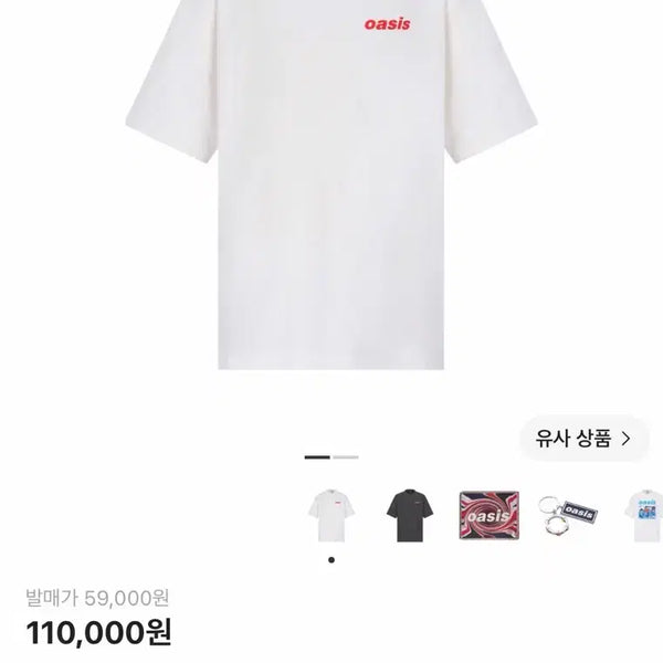 [BUNJANG] Noise Oasis Worldwide Ivory T-Shirt / [L]노이스 오아시스 월드와이드 아이보리 티셔츠 판매합니다.
