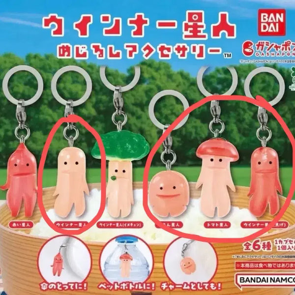 [BUNJANG] Bandai Vienna Sausage Star Alien Mejirushi (Sealed) / (미개봉) 반다이 비엔나 소세지 별성인 메지루시