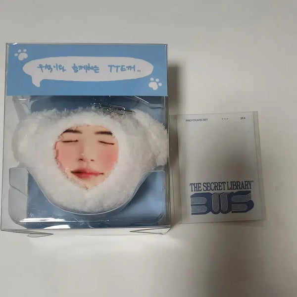 [BUNJANG] Byun Woo Seok 2026 Fan Meeting Photocard Voice Keyring Bundle Set / 변우석 팬미팅 2026 포토카드 보이스키링 일괄 21세기대군부인이안대군