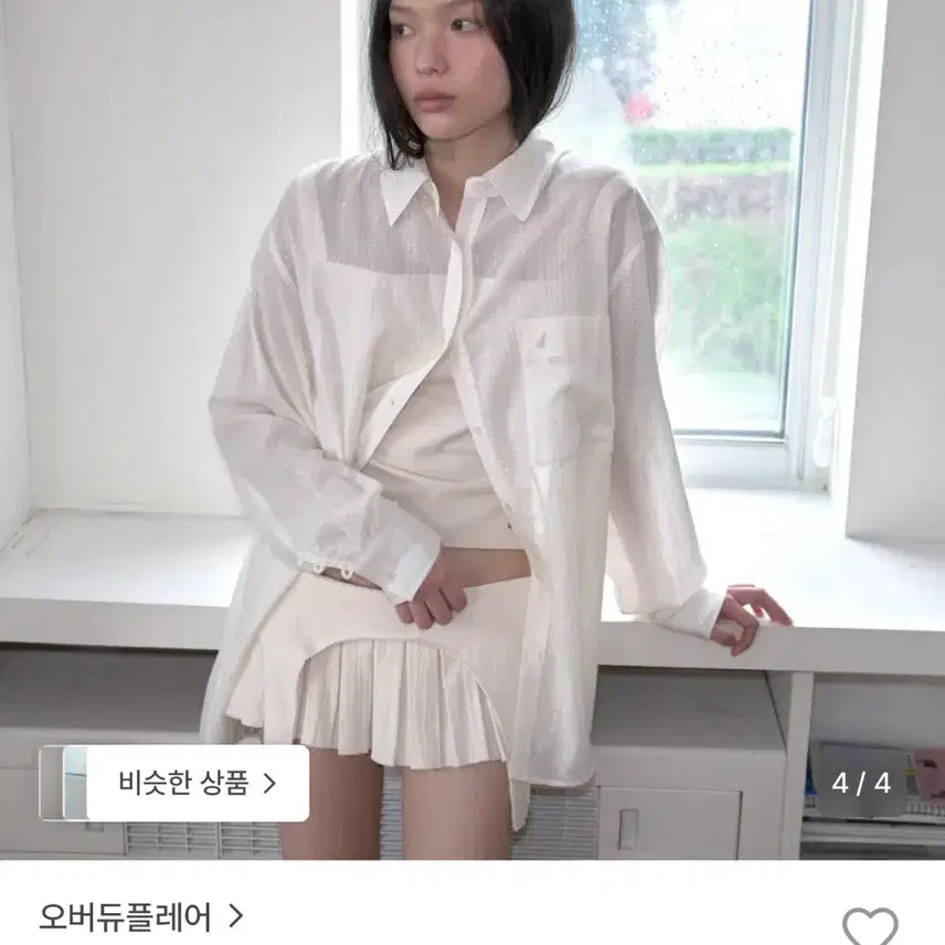 [BUNJANG] OVERDUELFLARE Oversized Textured Shirt Cream / 오버듀플레어 OVERSIZED TEXTURED SHIRT_CREAM