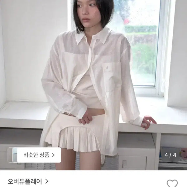 [BUNJANG] OVERDUELFLARE Oversized Textured Shirt Cream / 오버듀플레어 OVERSIZED TEXTURED SHIRT_CREAM