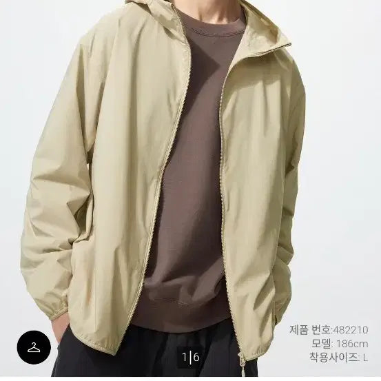 [BUNJANG] Uniqlo Windbreaker Jacket / 유니클로 바람막이 L