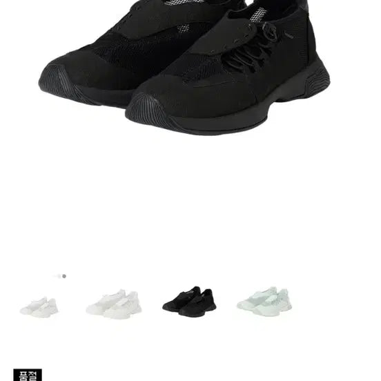 [BUNJANG] Homme Plissé Issey Miyake Breeze Sneakers / 옴므플리세 이세이 미야케 브리즈 스니커즈 25SS
