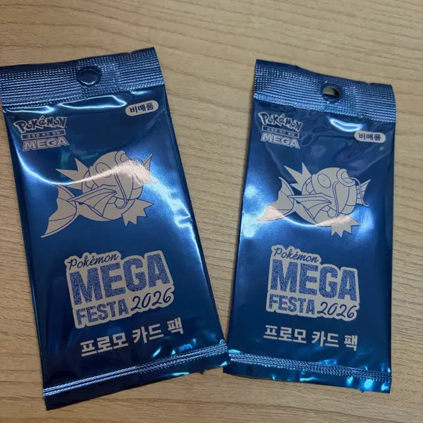[BUNJANG] Gyarados Promo Card Bundle (2 Cards) / 잉어킹 프로모카드 2장 일괄 (1개씩도 판매 가능)