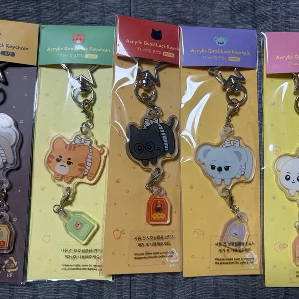 [BUNJANG] T1 Animal Friends Protective Charm Acrylic Keyring Bundle Set / (일괄)T1 애니멀 프렌즈 액막 아크릴 키링 도오페페케 판매